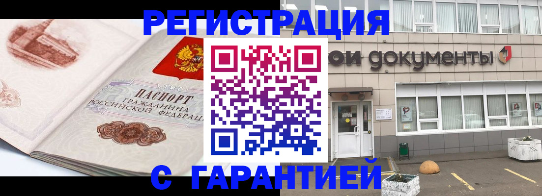 регистрация для школы в Коврове